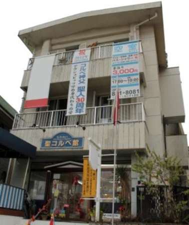 楽天トラベル グラバー園 周辺のホテル 旅館 楽天トラベル グラバー園 周辺のホテル 旅館